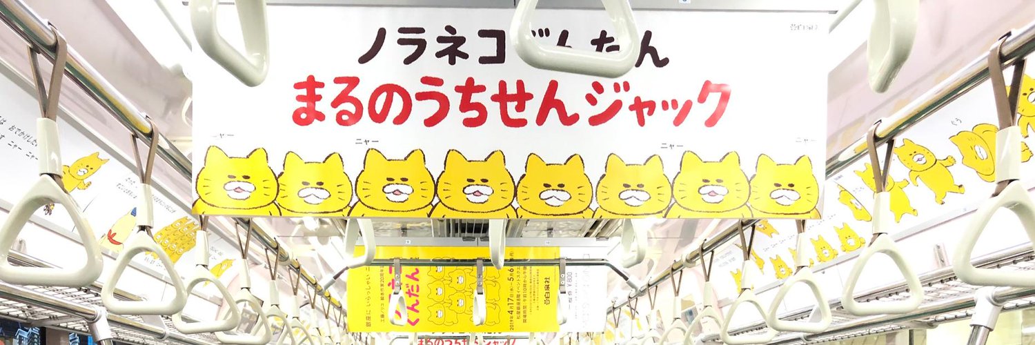 noshikun's profile banner image