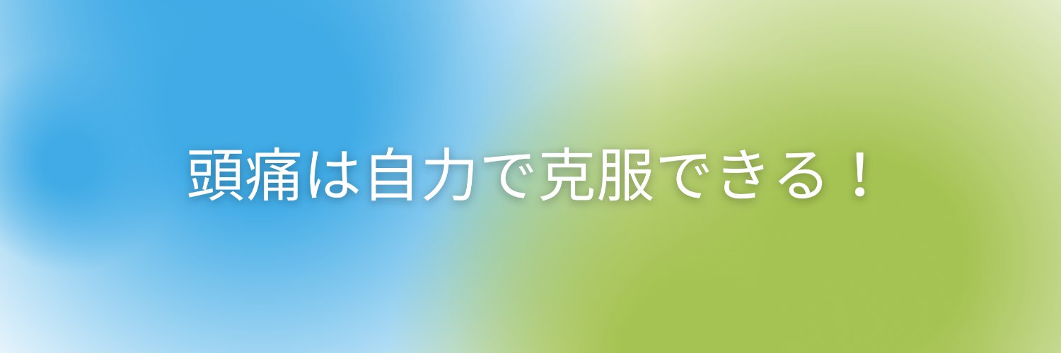 rumle_ali's profile banner image
