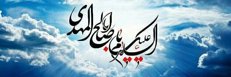 zahra banner
