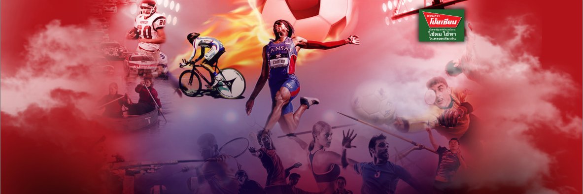 SMMSPORT banner