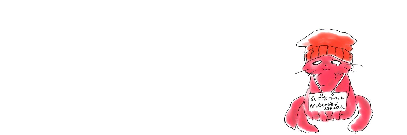 chat_rouge69's profile banner image