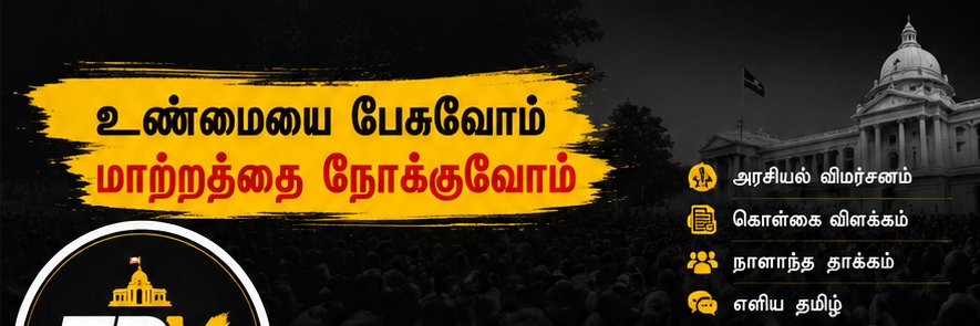 TrappingTiger17's profile banner image