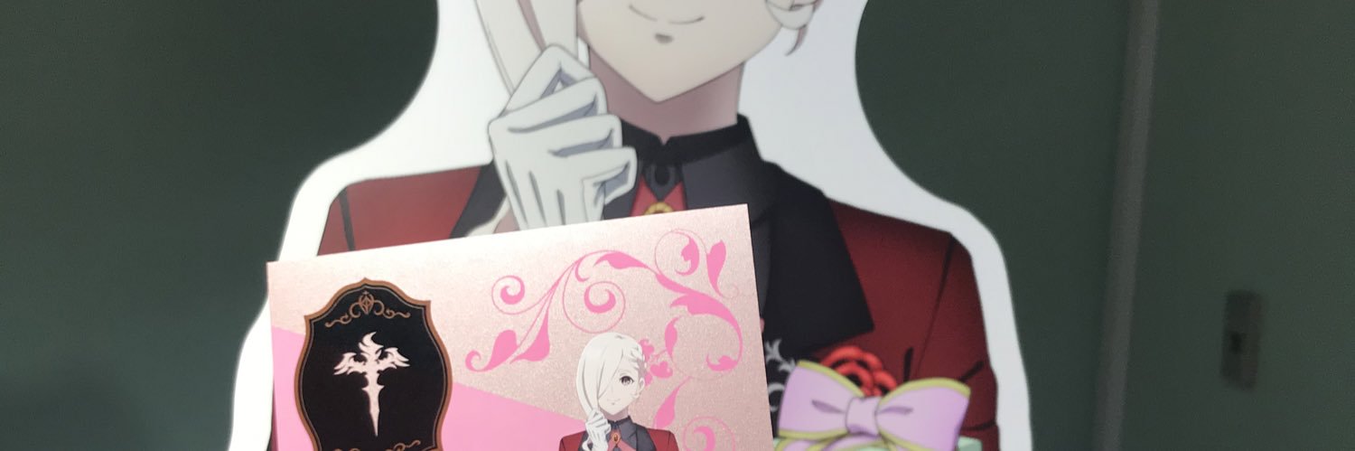 ポン酢 banner