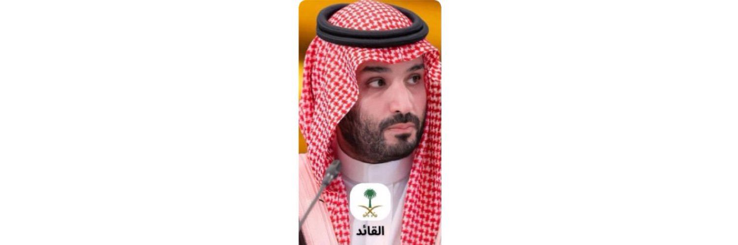ABDALRAHMAN Bin FAHD banner
