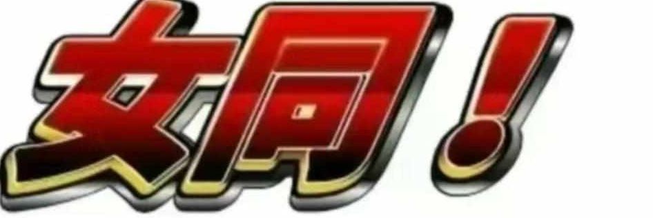sanyan_1024's profile banner image