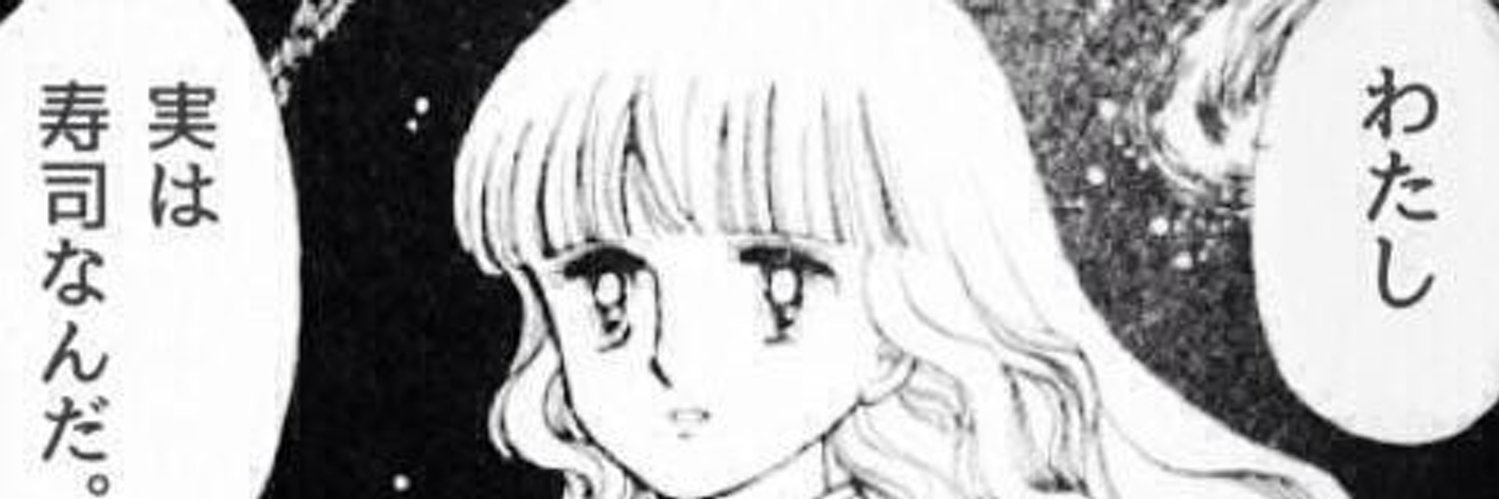 ne_____mu____'s profile banner image