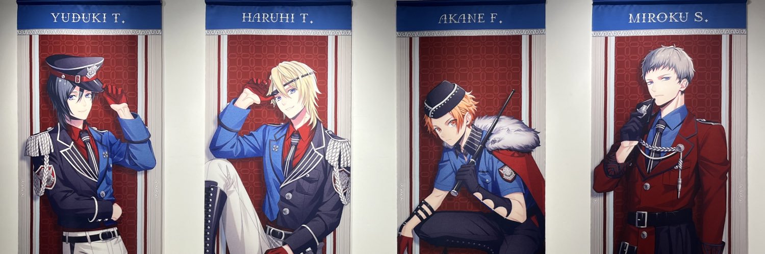 える banner