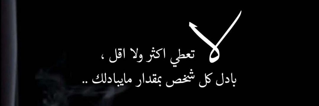 isaalthani's profile banner image