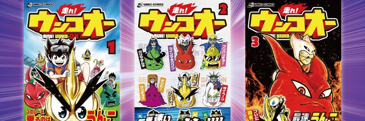 浦田カズヒロ【漫画家18年目】 banner