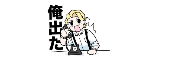 noom_g06 Profile Banner