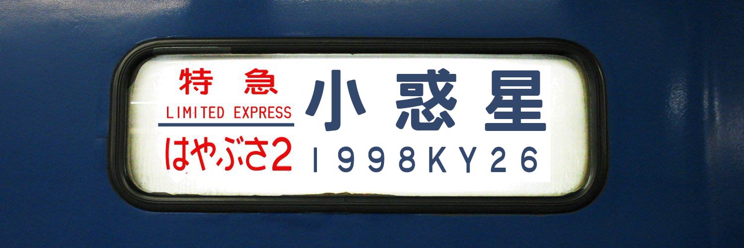 さかちゃん☀🌓 banner