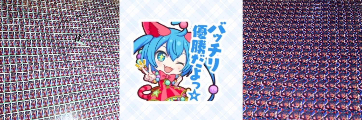 あ/多忙です banner