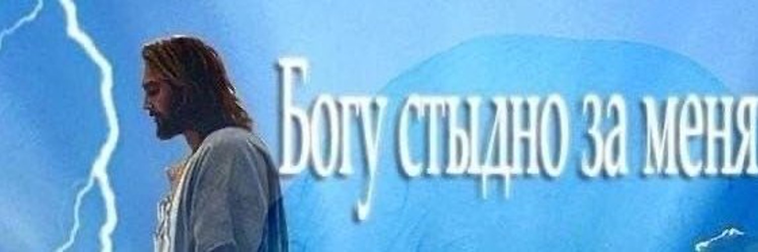 хейтер Profile Banner