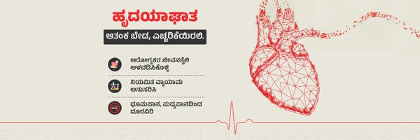 S_PrakashPatil Profile Banner
