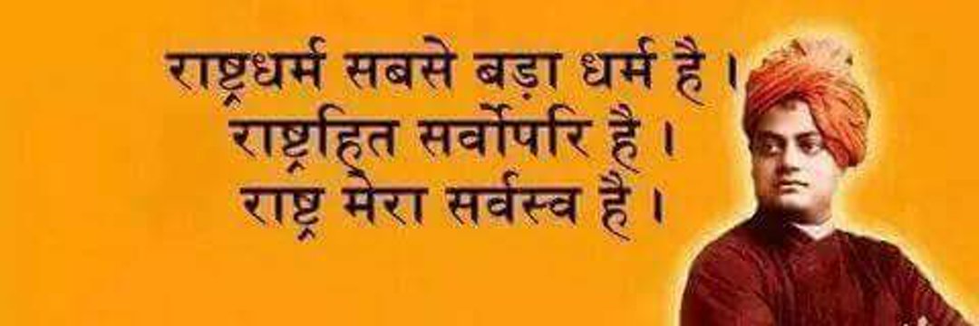 SSBhati94's profile banner image