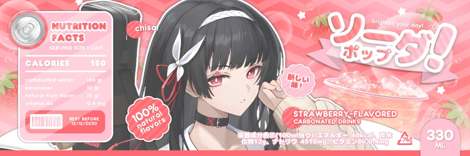 V!jé ☆•☆ banner