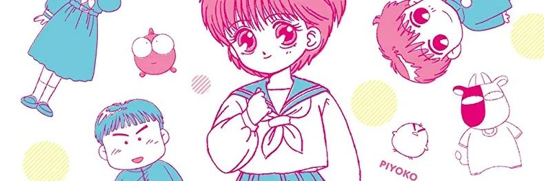 uchigo's profile banner image