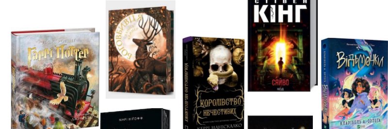 fbookua's profile banner image