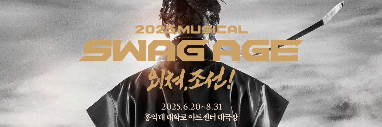 PL__MUSICAL banner