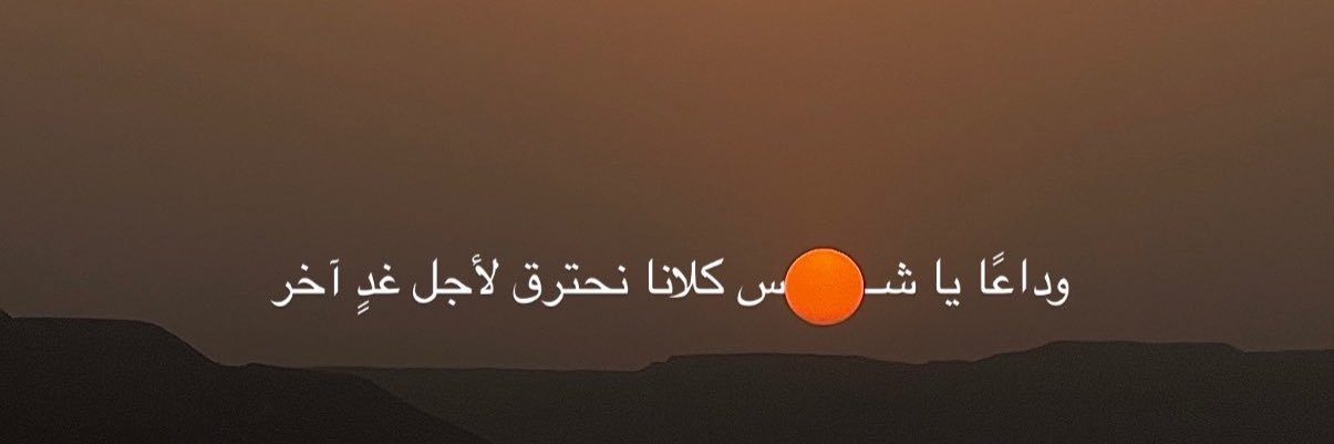 Sal banner