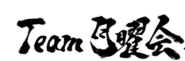 takumi9551 Profile Banner