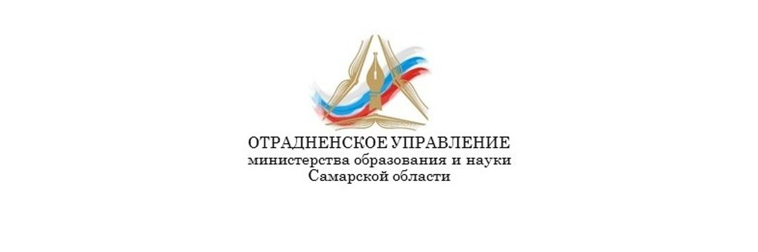 Сайт министерства управления образования