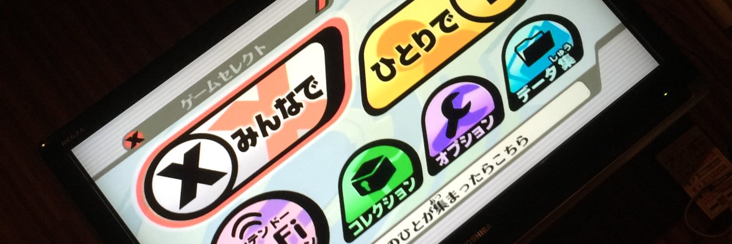nerukotonisuru's profile banner image