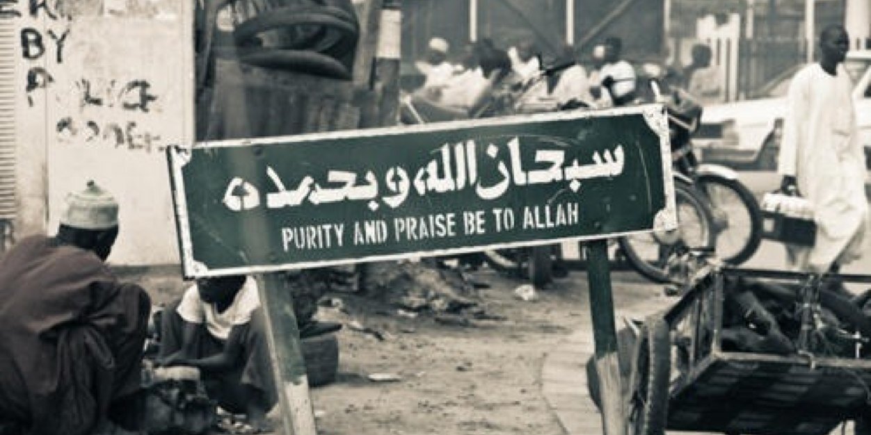 athkrr_allah's profile banner image