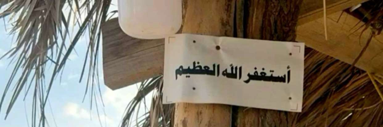 alkarimi0's profile banner image