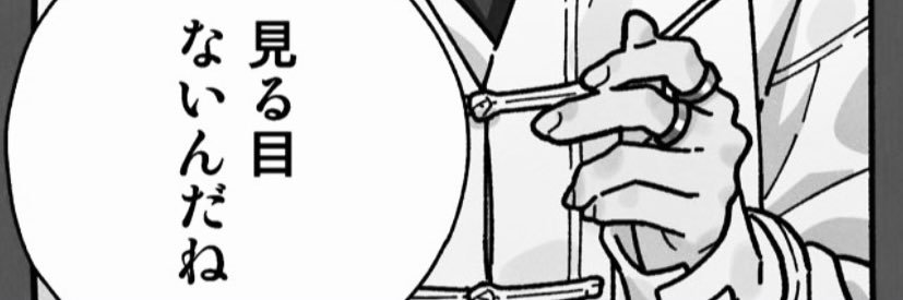 Jonesco19's profile banner image