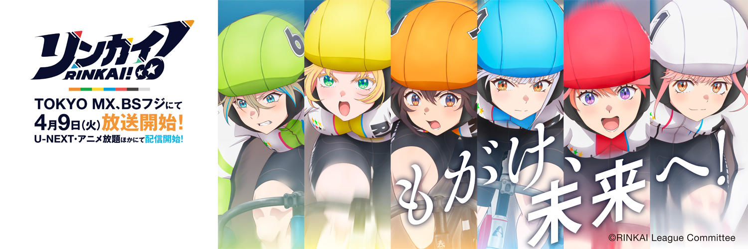 MIXI_ANIME banner