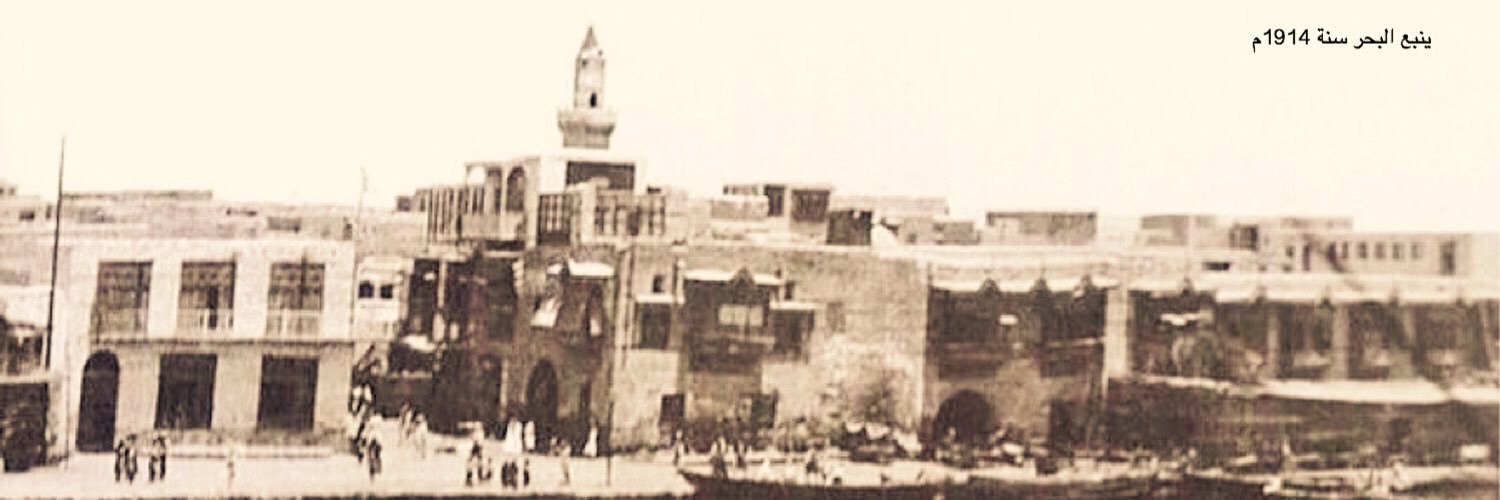 Alcasrat's profile banner image