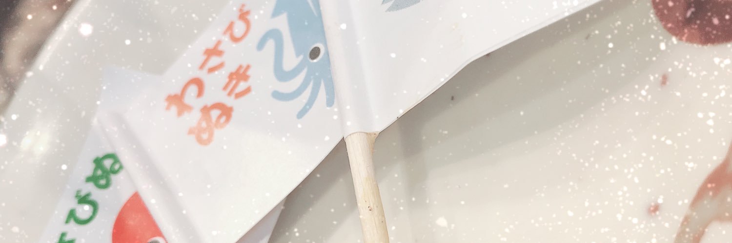 hooooope27's profile banner image