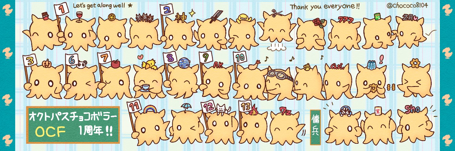 ちょここ🍫's banner