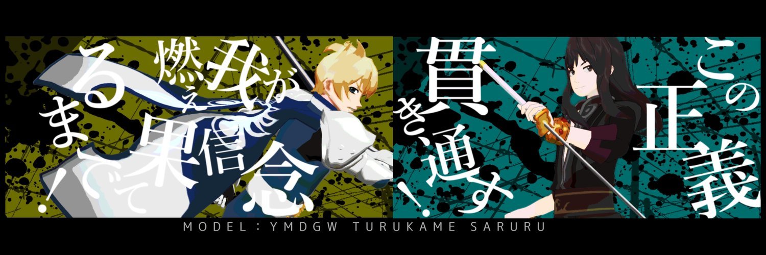 オリーブ石油王🍙動画垢 banner