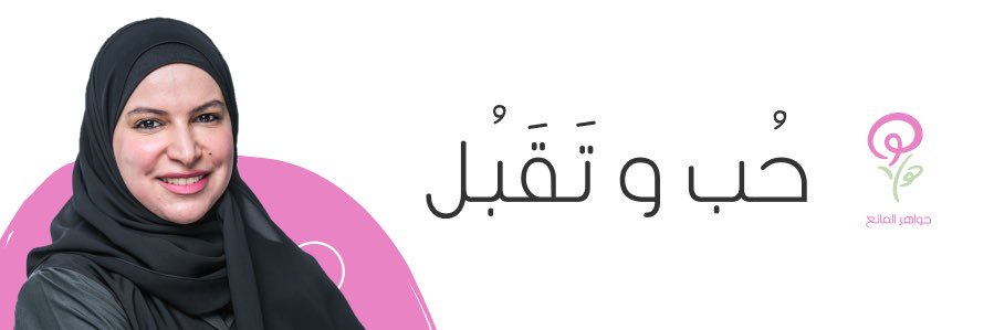 BrightJewels's profile banner image