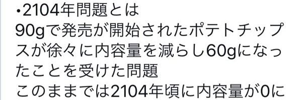 たいほー banner