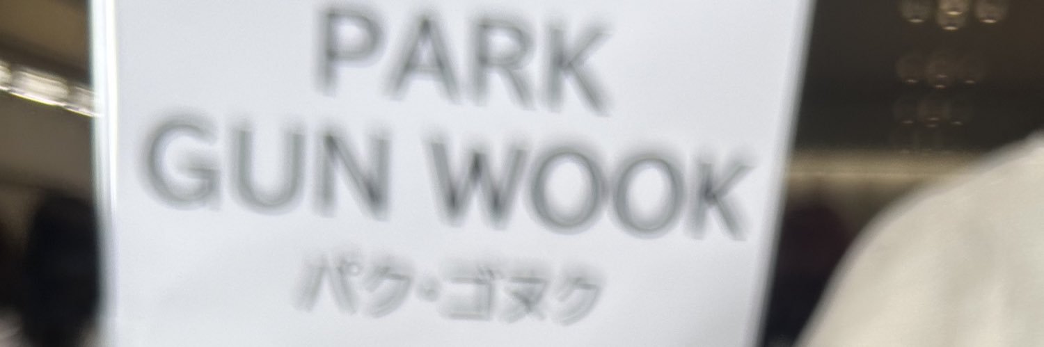 まめ＠ステへ banner