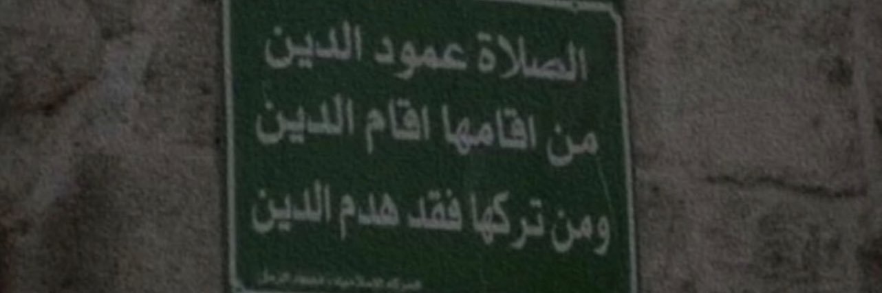 طلال مسيلم العدواني banner