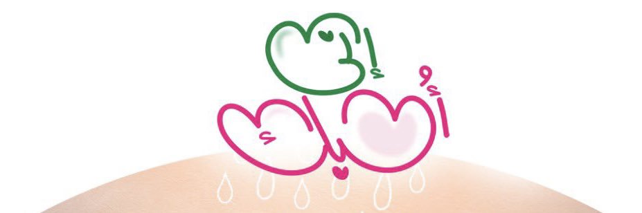 benaalosrh's profile banner image