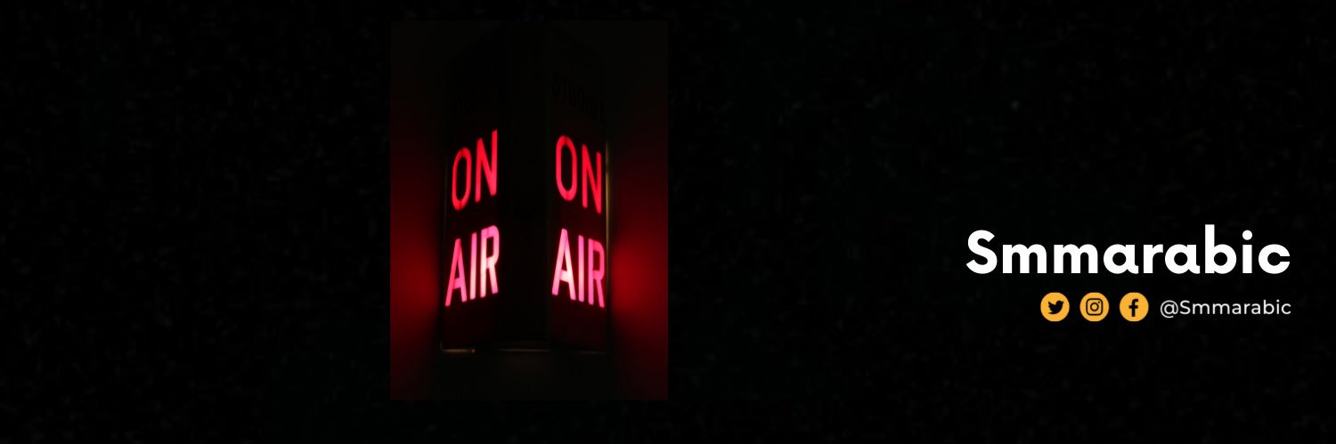 SMM Arabic banner