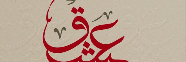 KatsenaR Profile Banner