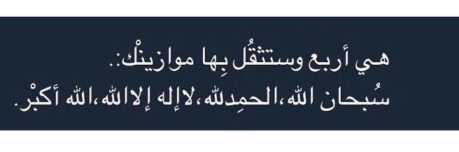 ابو عذبي العسكر 🇰🇼🇸🇦 banner