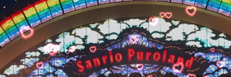 R banner