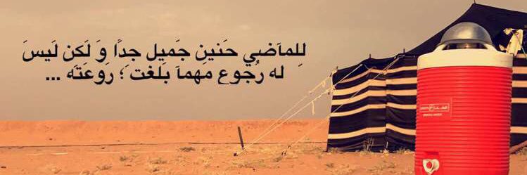 abdulrahmnaser's profile banner image