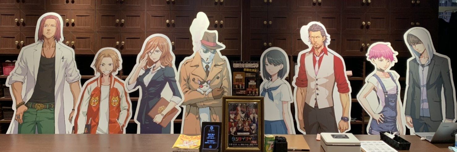 さくら banner