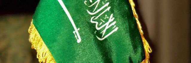 ناصر العتيبي banner