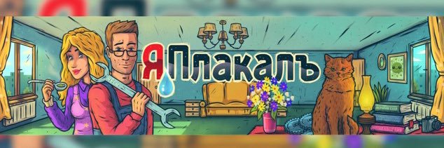 yaplakal's profile banner image
