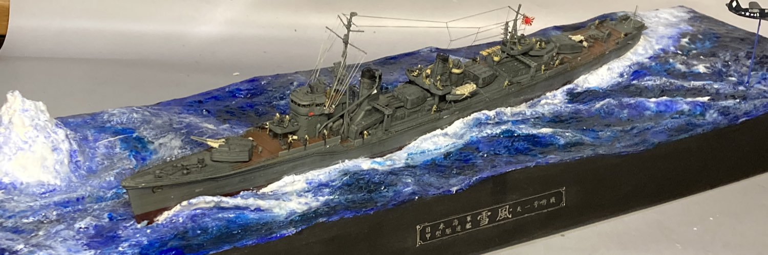 0戦はやと banner