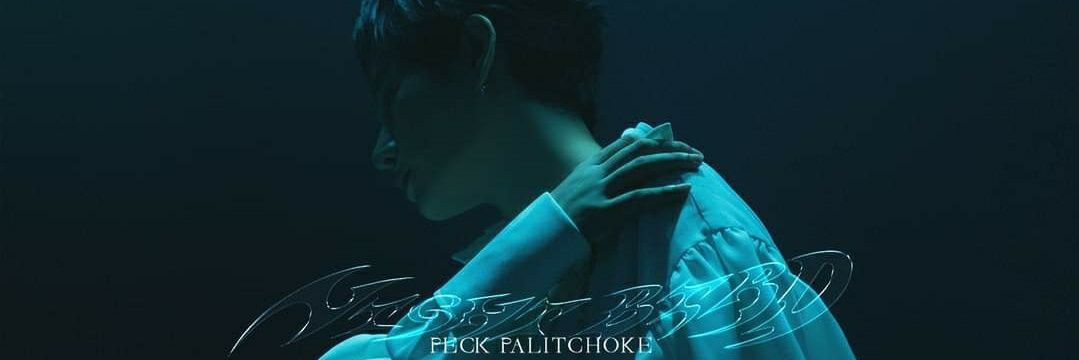 📻 ตู้เพลงผลิตโชค 🎧🎵🎶 banner